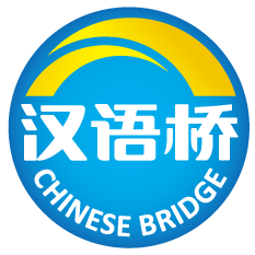 新葡萄官网2024年教育部“汉语桥”——“汇聚皇后故里，感知华夏文明”来华留学生项目闭幕