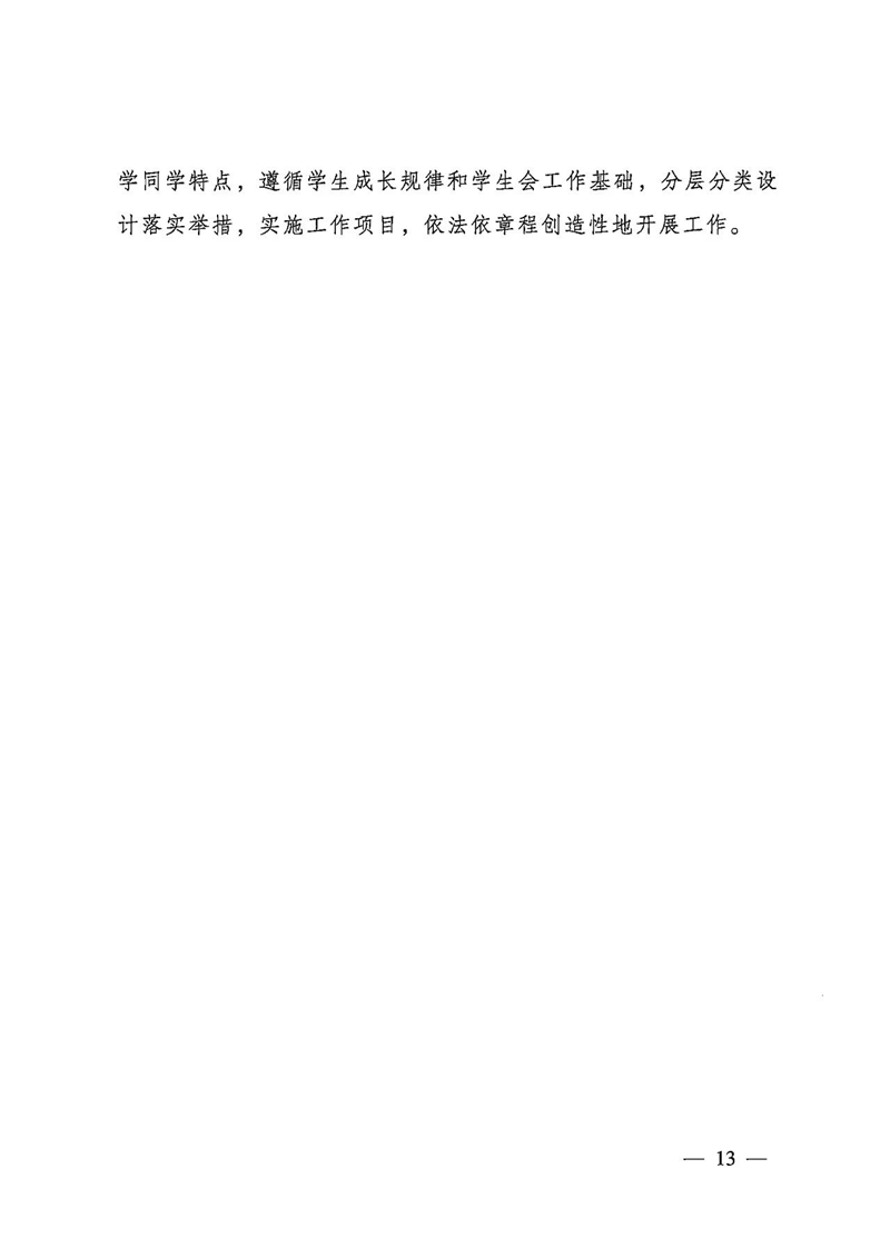 图片17.png