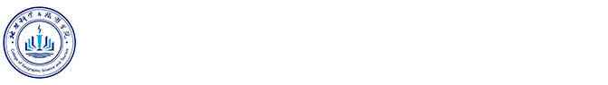 旅游与地理科学学院（新）